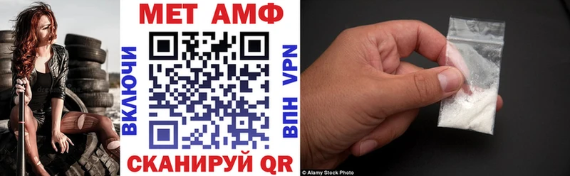 Амфетамин Розовый  Дмитриев 