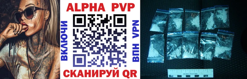 Alpha PVP крисы CK  даркнет сайт  Дмитриев 