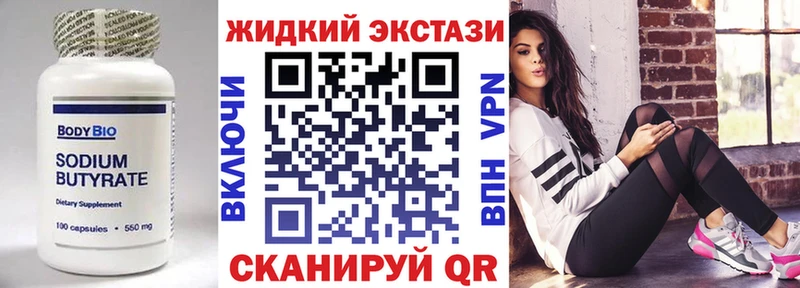хочу наркоту  ОМГ ОМГ онион  БУТИРАТ вода  Дмитриев 