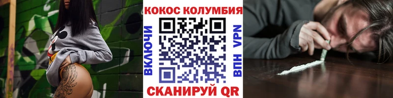 Cocaine FishScale  купить   даркнет наркотические препараты  Дмитриев 