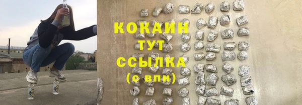 прущие крисы Бугульма