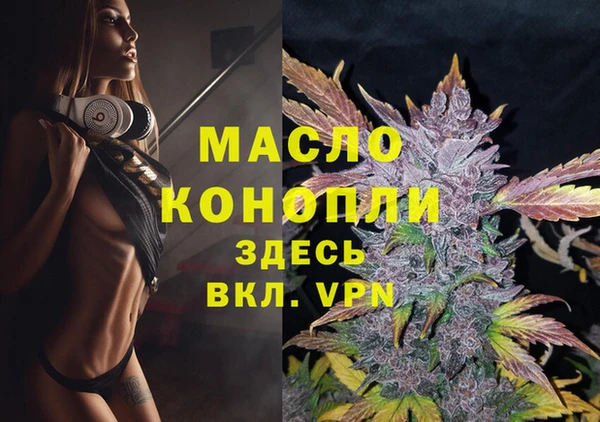 тгк Вязники