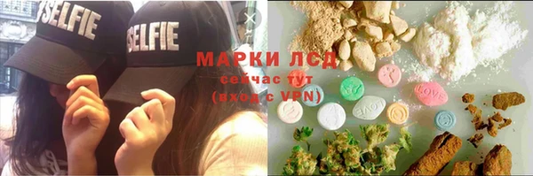 герыч Володарск