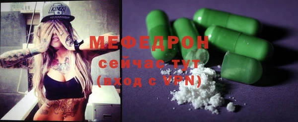 бутират Верхний Тагил