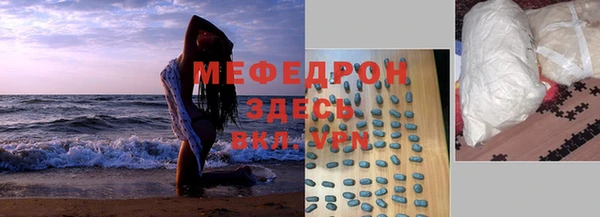 герыч Володарск