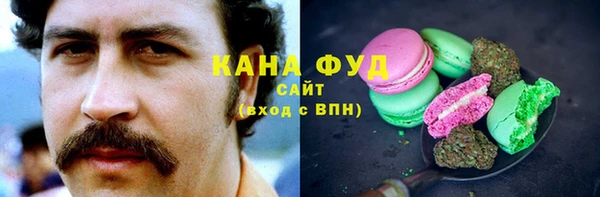 гашиш Волоколамск