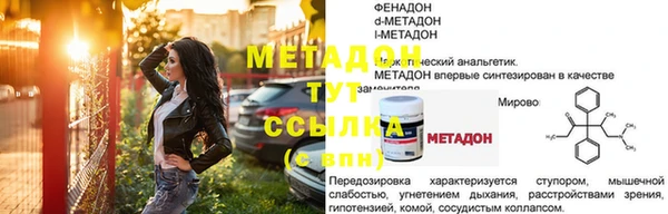 МДМА Верхнеуральск