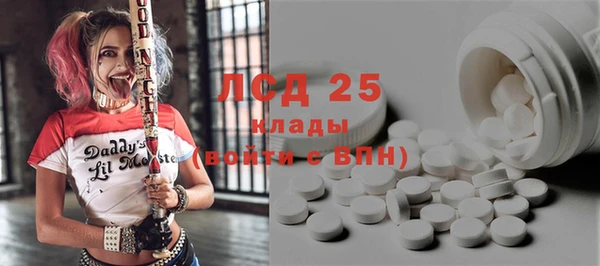бутират Верхний Тагил