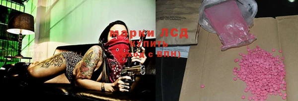 гашиш Волоколамск