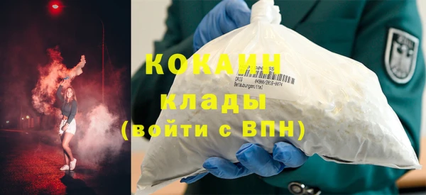 герыч Володарск