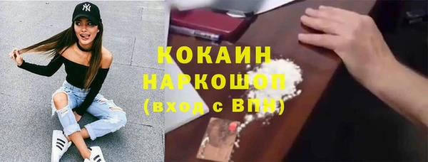 тгк Вязники