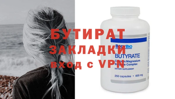 каннабис Верея