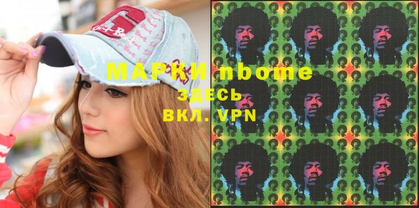 трава Вязьма
