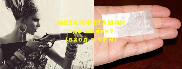 прущие крисы Бугульма
