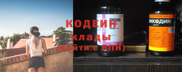 трава Вязьма
