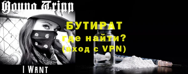 мдма Волосово