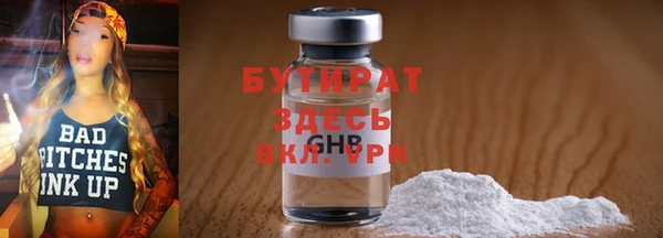 кокаин премиум Бронницы