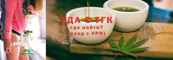 МДМА Верхнеуральск