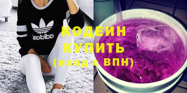 МДМА Верхнеуральск