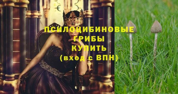 кокаин колумбия Осинники