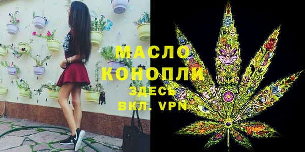 каннабис Верея