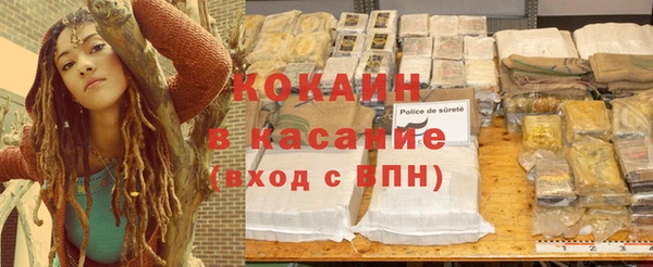 гашиш Волоколамск