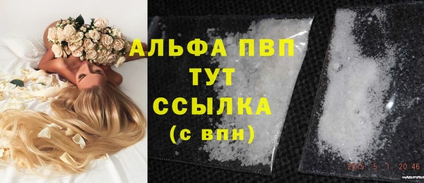 трава Вязьма