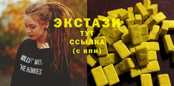 МДМА Верхнеуральск