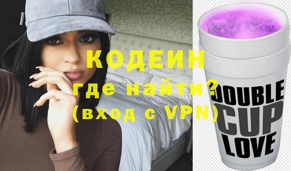 бутират Верхний Тагил