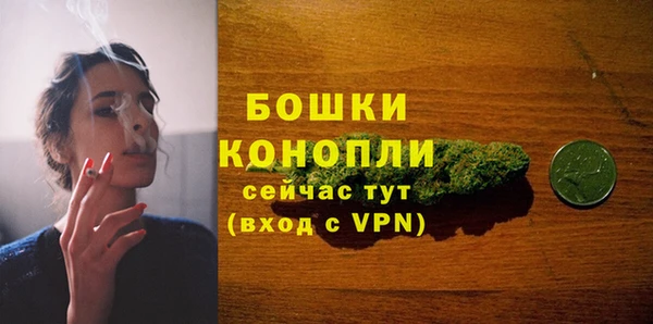 герыч Володарск