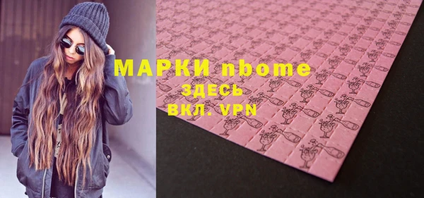 каннабис Верея