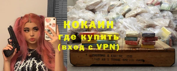 мдма Волосово