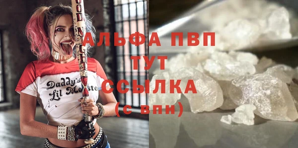 гашиш Волоколамск