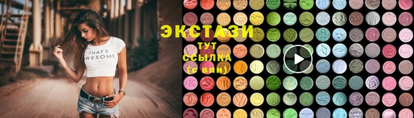гашиш Волоколамск