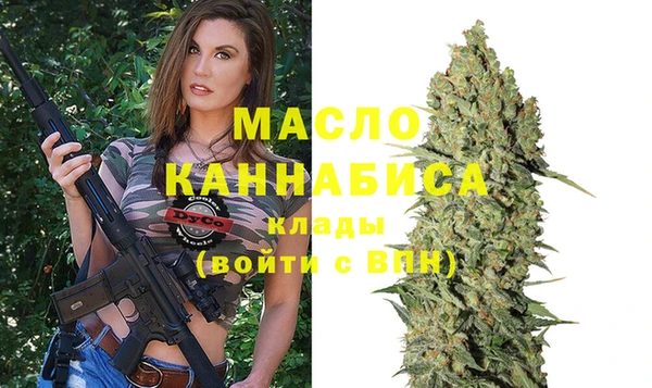 гашиш Волоколамск