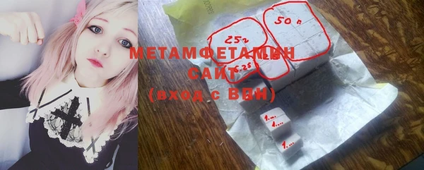 бутират Верхний Тагил