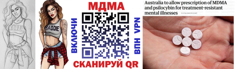 МДМА crystal  купить  сайты  ОМГ ОМГ как зайти  Дмитриев 