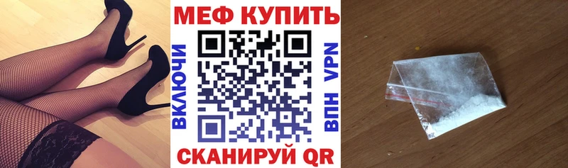 Меф VHQ  hydra   Дмитриев 