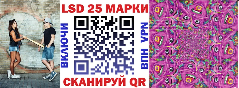 Наркотические марки 1,5мг  гидра зеркало  Дмитриев  наркошоп 